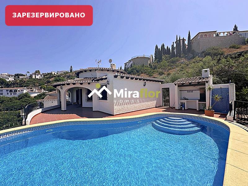 Вилла Продается Monte Pego