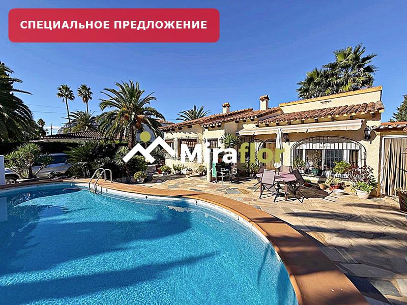 Вилла Продается Els Poblets