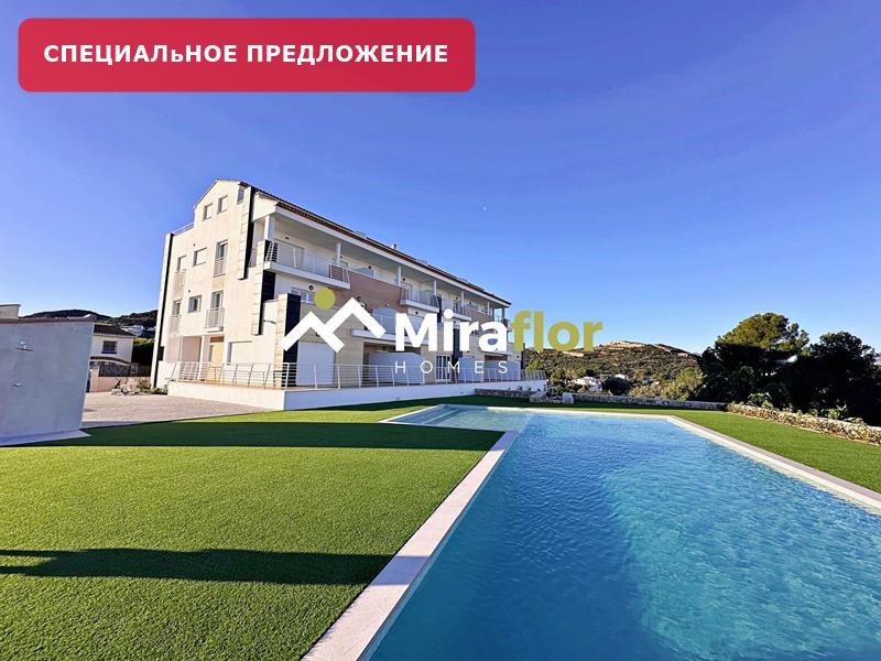 Апартаменты Продается Monte Pego