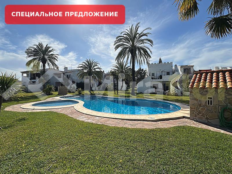 Апартаменты Продается Els Poblets