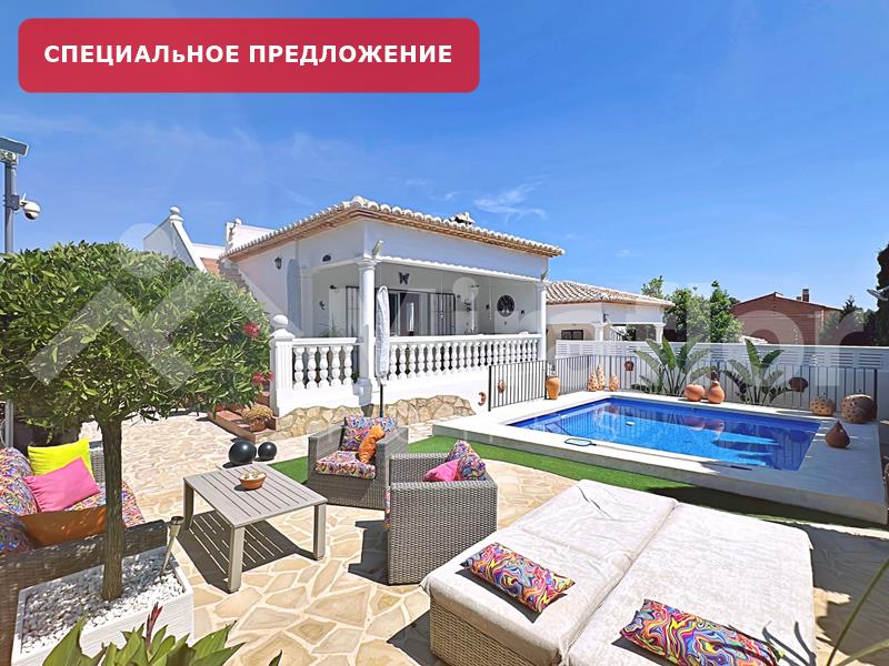 Вилла Продается Rafol de Almunia