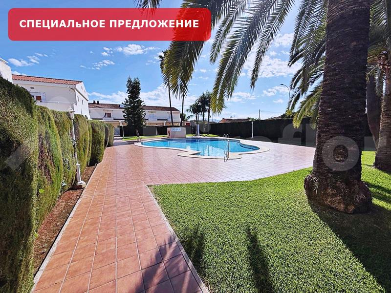 Рядовой дом Продается Els Poblets