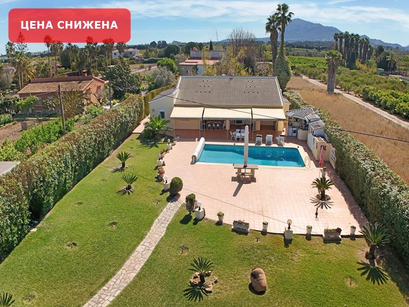 Вилла Продается Els Poblets